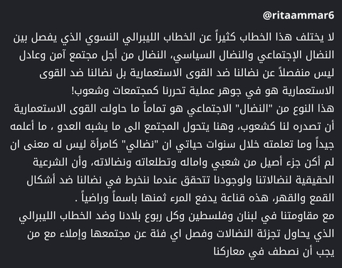 تعليق من ritaammar6@