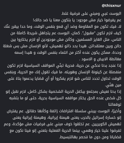 تعليق من frootnextdoor@